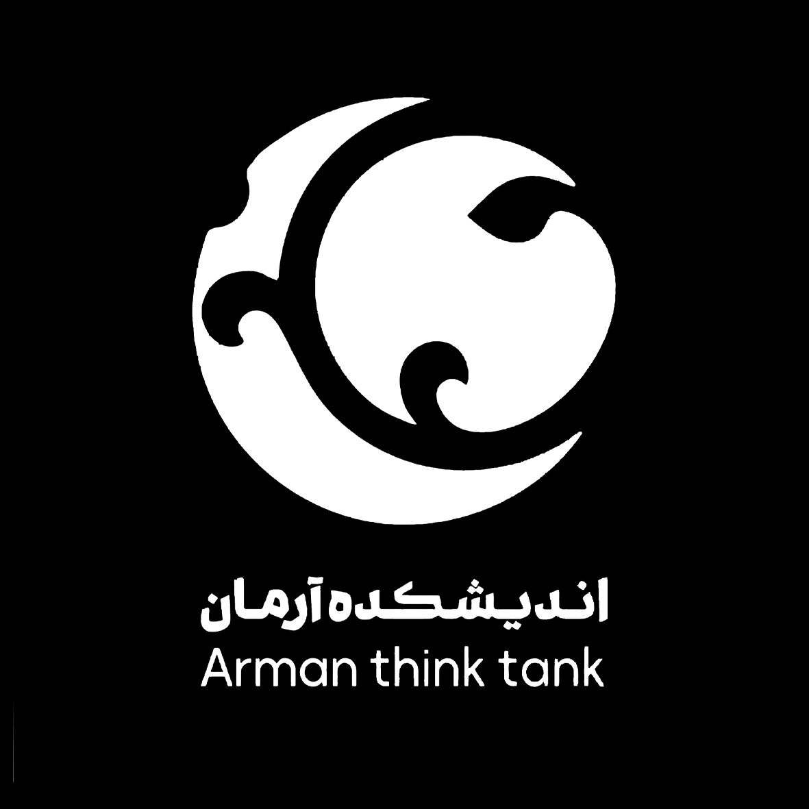 لوگو آرمان